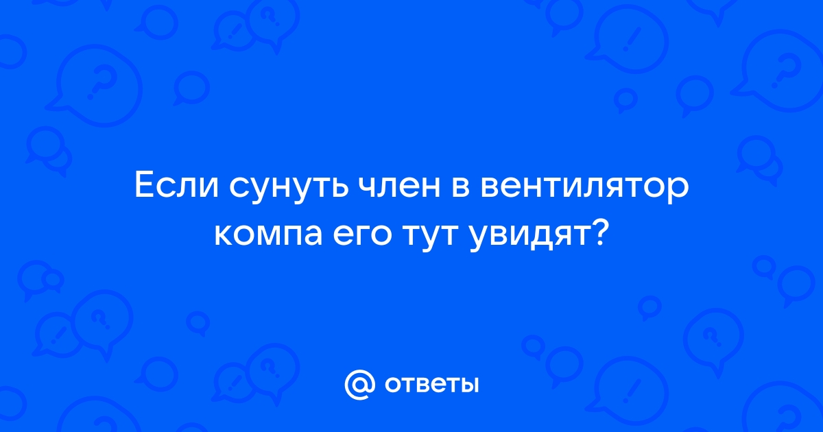 Засунул член под юбку миниатюрной девушке в метро. Тугая киска приняла мой член - arakani.ru