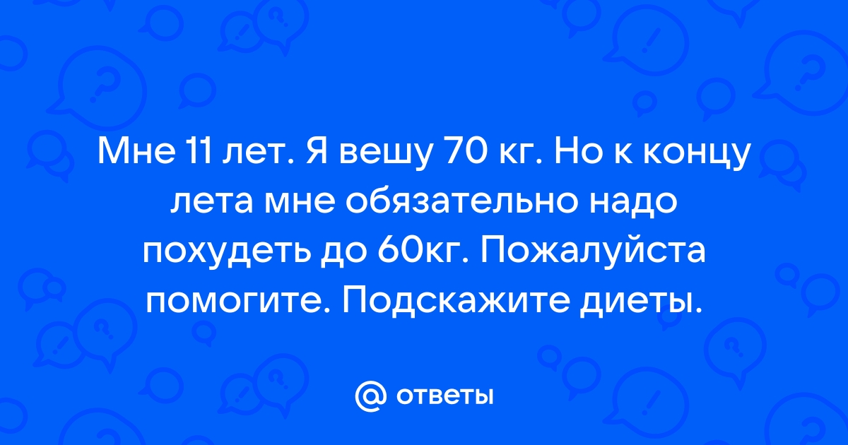 Ты как хочешь а я и на 9 и на 40 дней поеду