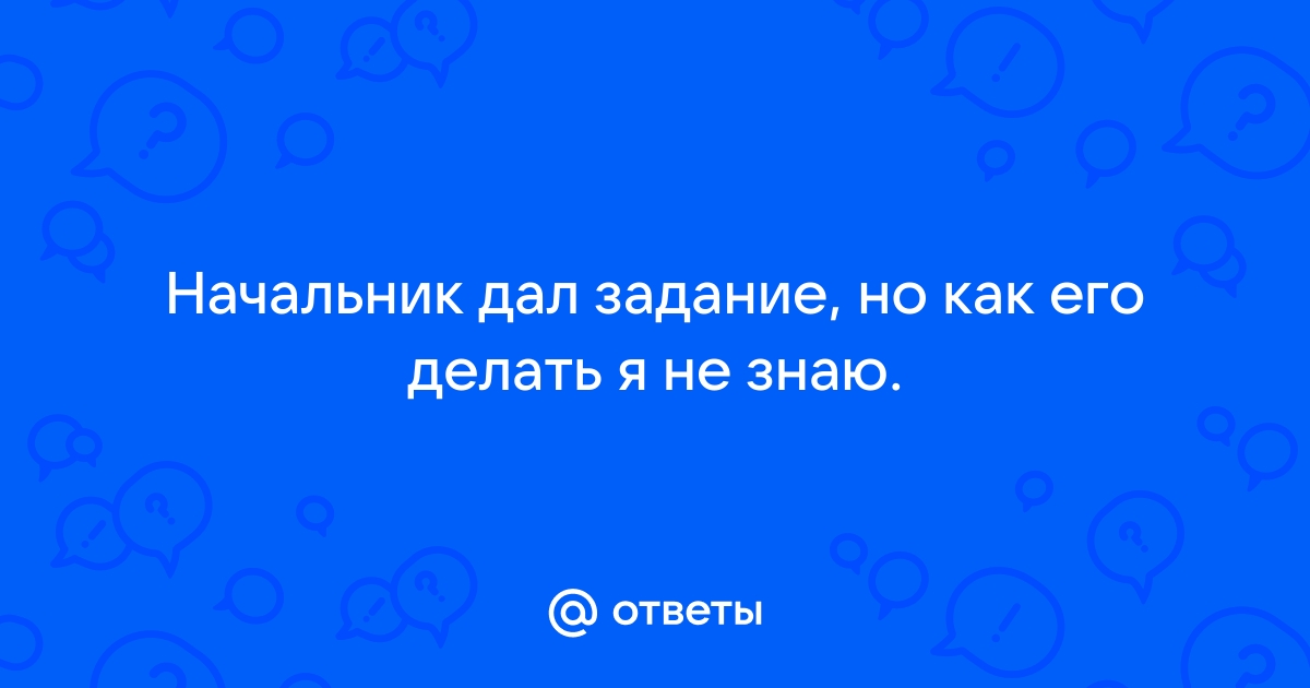 Чем занимается руководитель отдела продаж