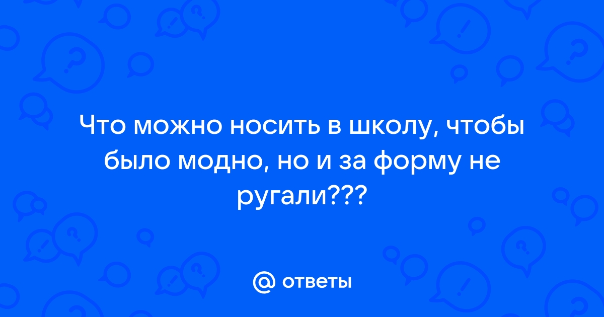 Молитва чтобы не ругали родители и не отбирали телефон