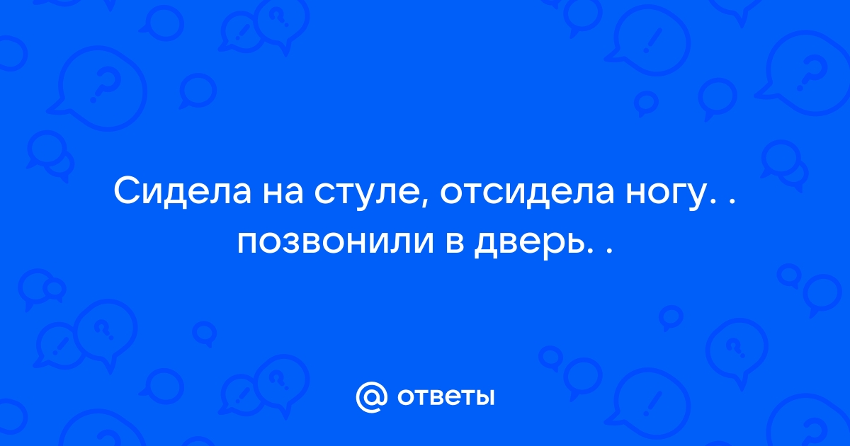 опухает левая нога: болезни сосудов и советы по лечению