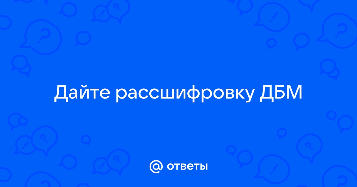 Не работает фб ридер