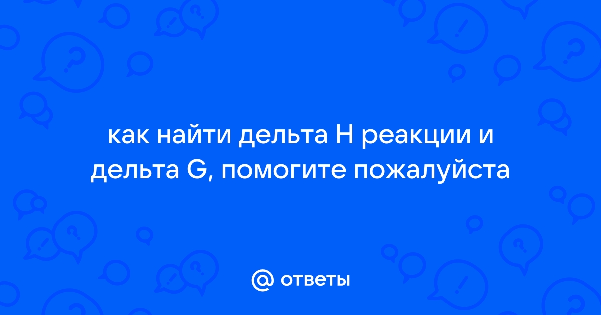 Как ставить на охрану дельта через клавиатуру