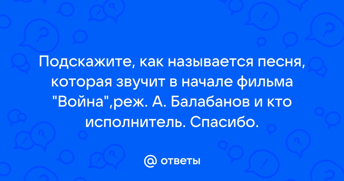 Впереди ждут жестокие бои впереди ждут даджаловы полки