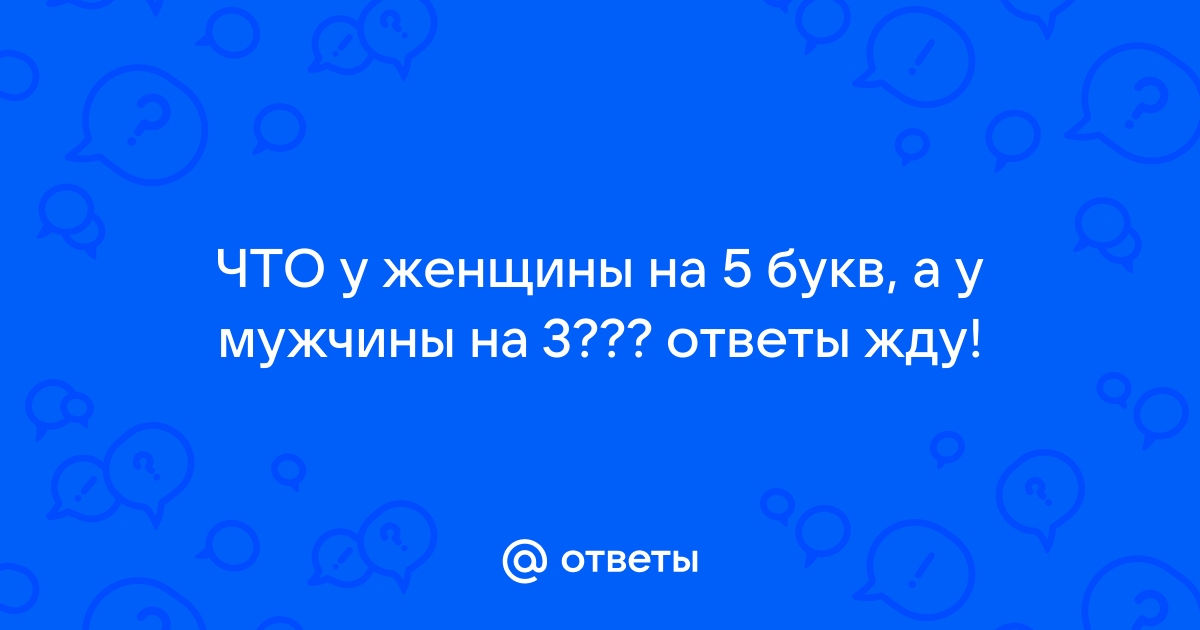 Ревматоидный артрит – симптомы, лечение, причины