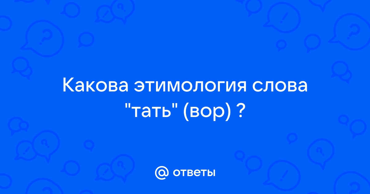 Прохожу тематический апперцептивный тест (ТАТ). Кто со мной?