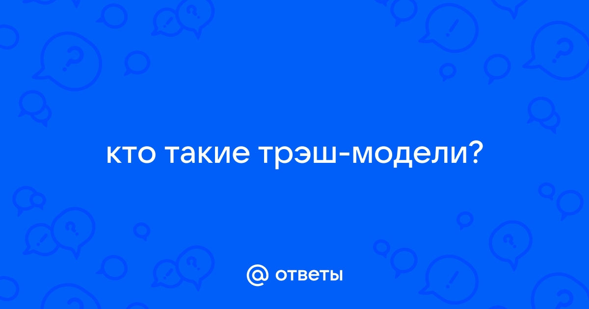 2-метровая американка: из Годзиллы в модели