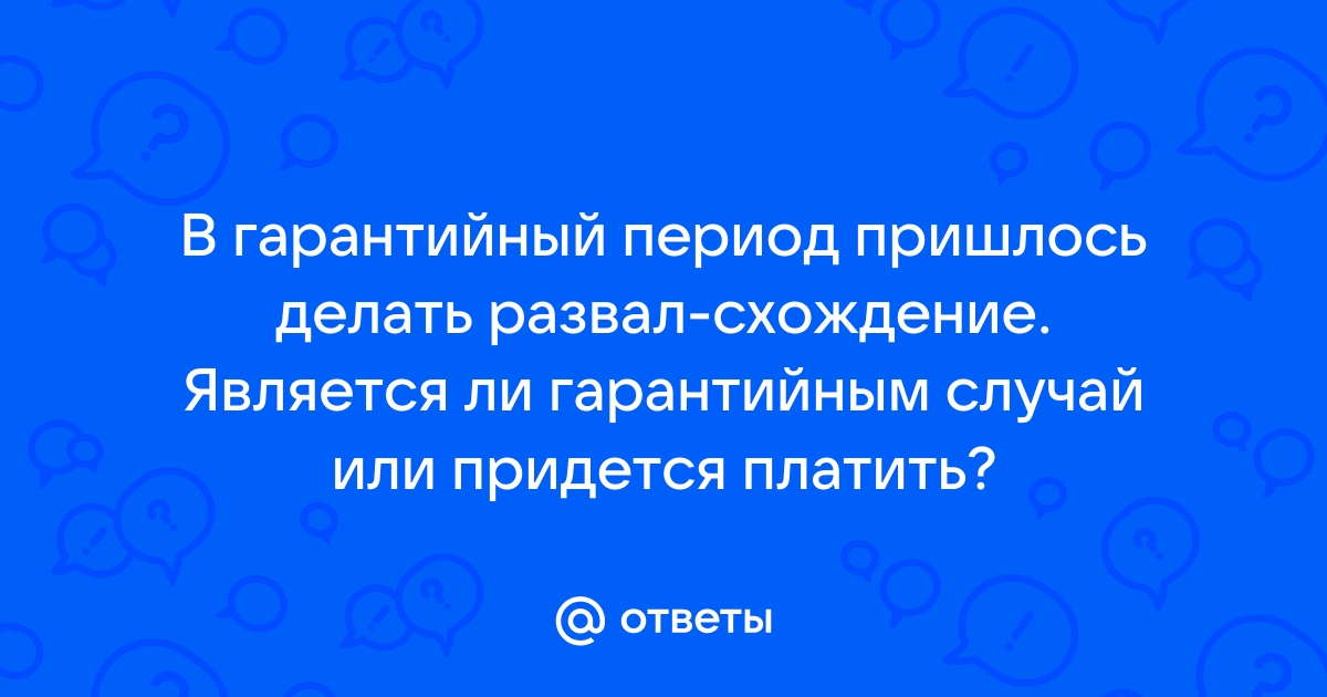 Роутер сгорел от грозы гарантийный ли случай