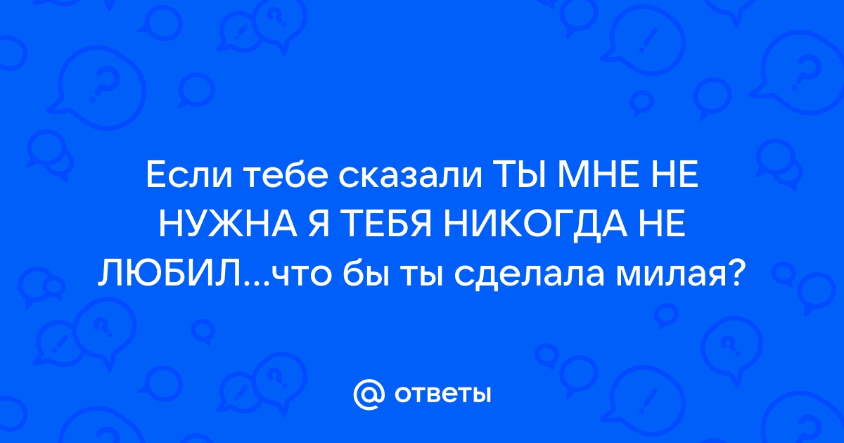 Почему не открываются картинки на сайте