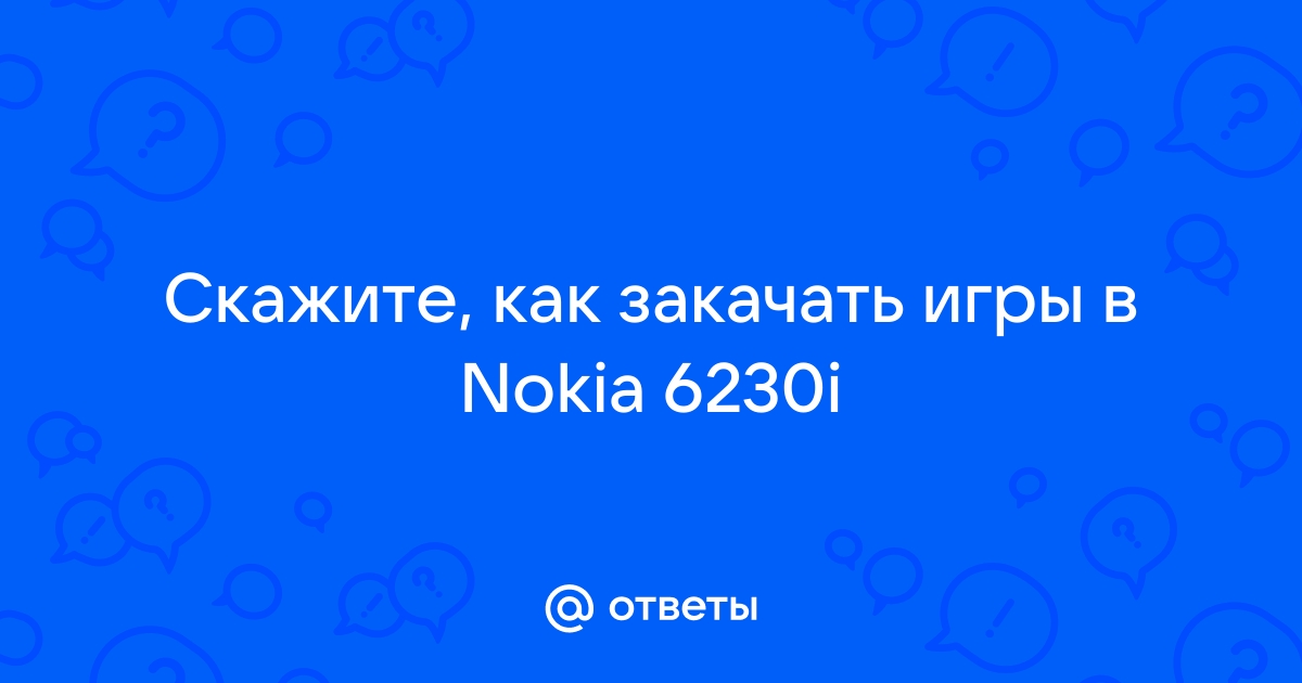 Как обновить браузер на нокиа 216