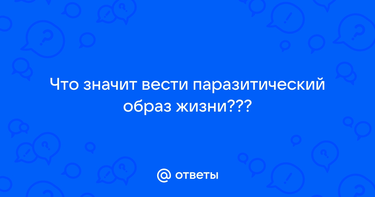 После установки пессария какой образ жизни вести