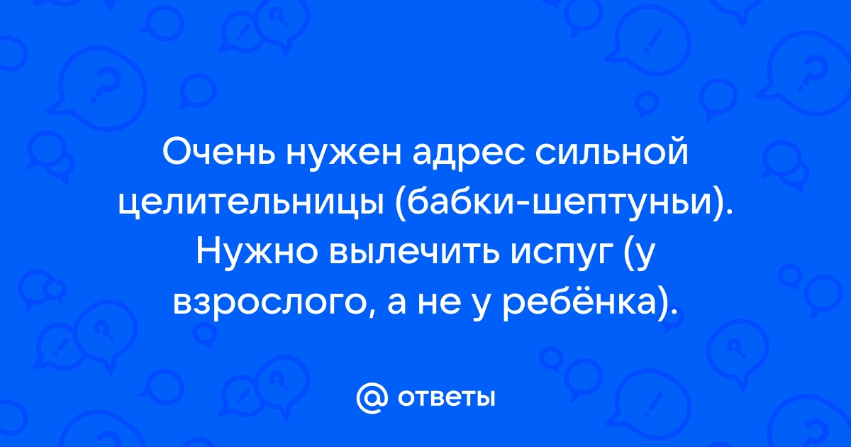 Фобии: симптомы и причины возникновения | Семейный доктор