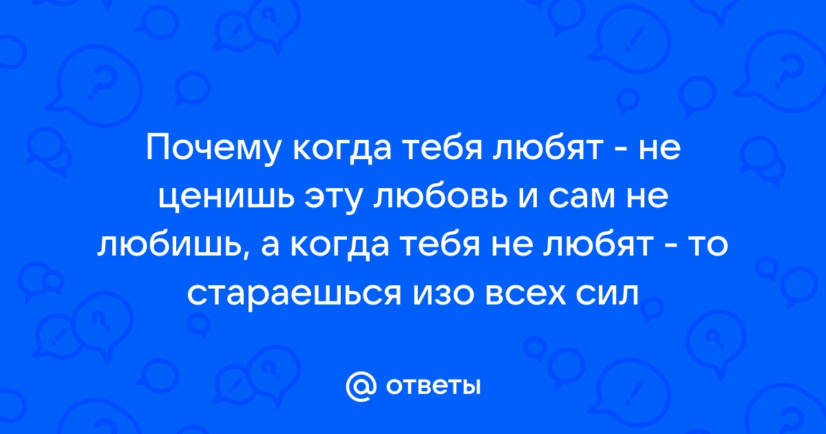 8. Стихи об отношениях между людьми.