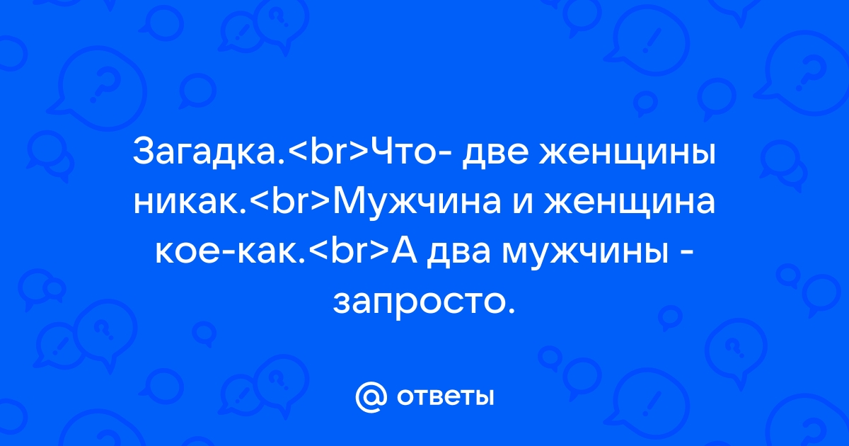 Фото Две девушки парень, более 12 качественных бесплатных стоковых фото