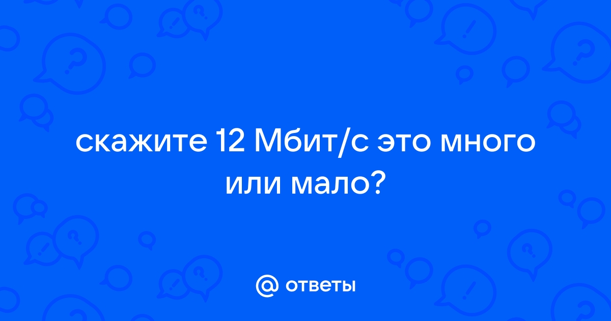 Побольше или по большей