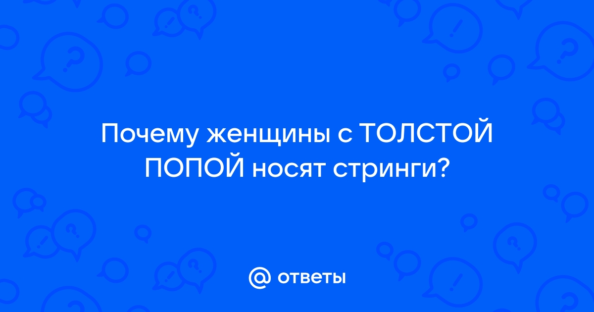 Мужчинам становится все сложнее сосредоточиться на спорте - смайлсервис.рф | Колумнисты