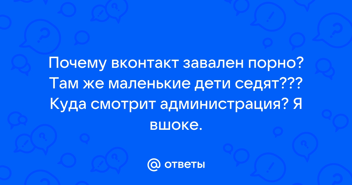 Скачать порно Маленькие сиськи + Волосатая киска на телефон | Страница 3 – talanova-school.ru