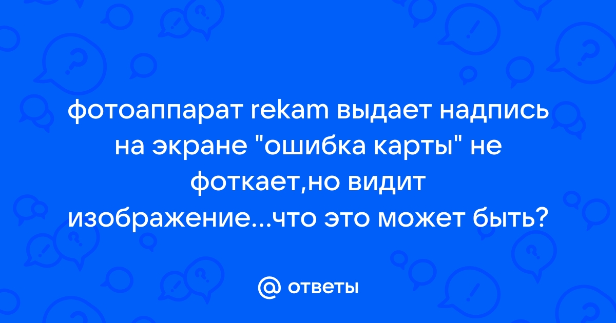 Аккомпанемент вашей жизни надпись на экране как убрать на телефоне