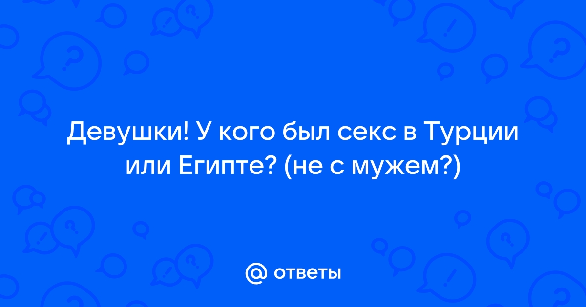 Ислам и гомосексуальность — Википедия