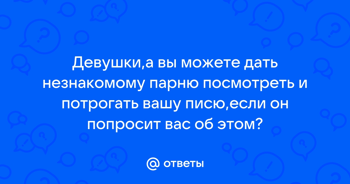 Член Еврокомиссии предложил дать 