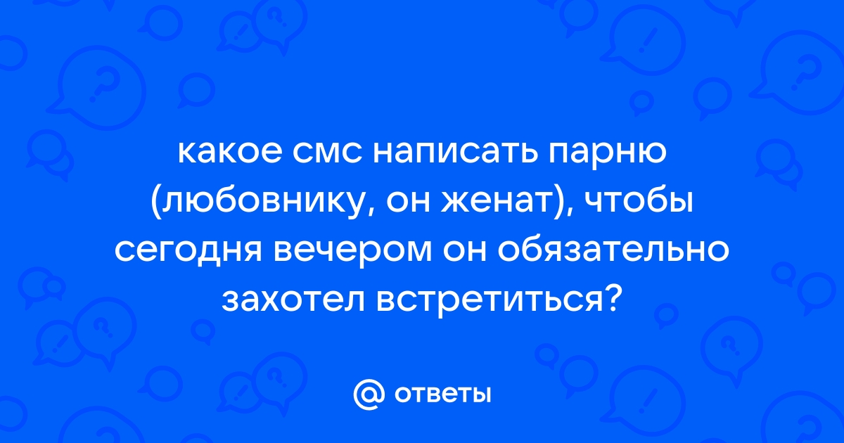 5 простых истин о мужчинах, которые полезно знать каждой женщине | MARIECLAIRE