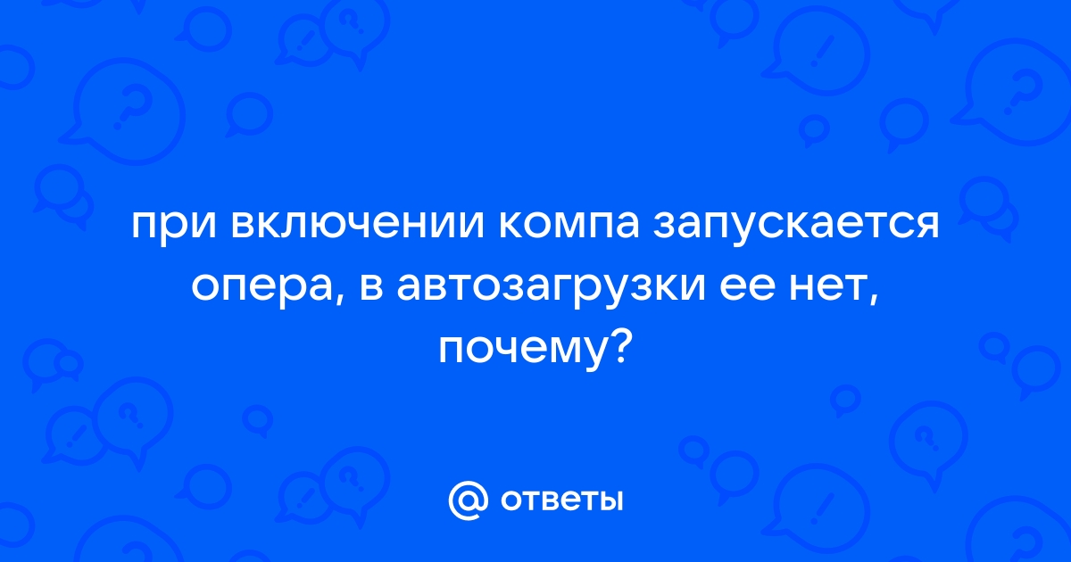 При включении компа нет картинки