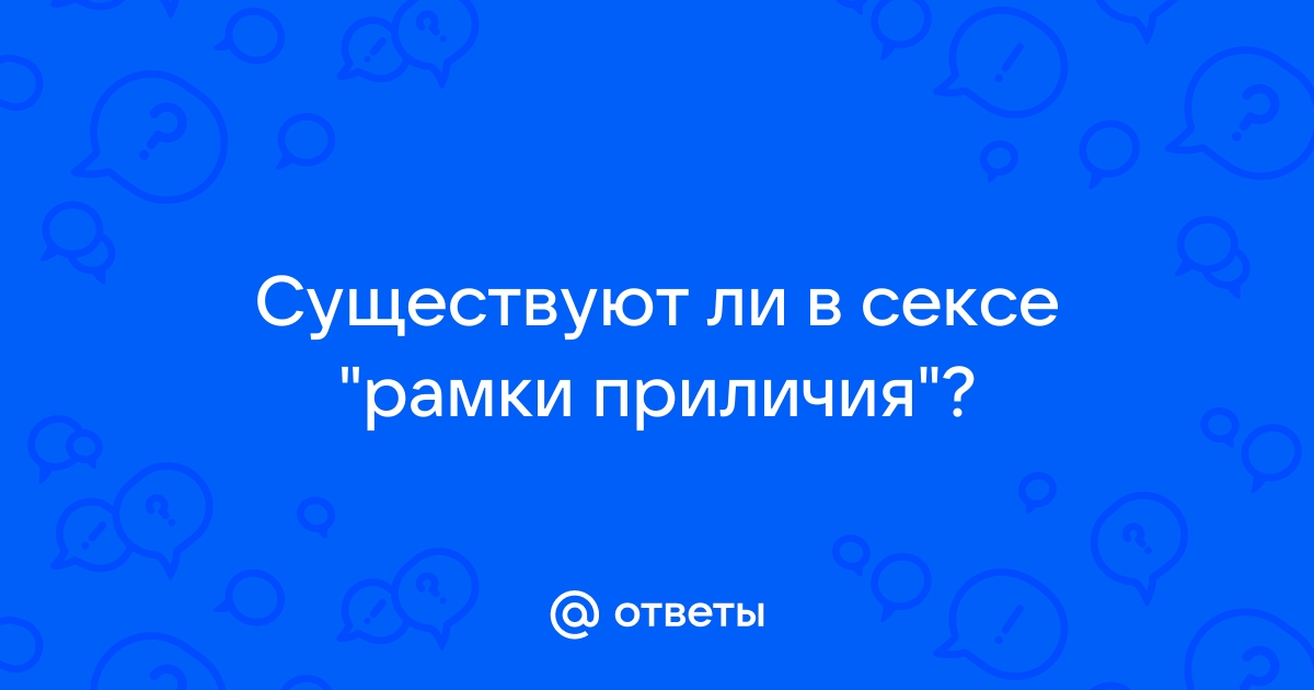 Сексуальный комплекс — Википедия