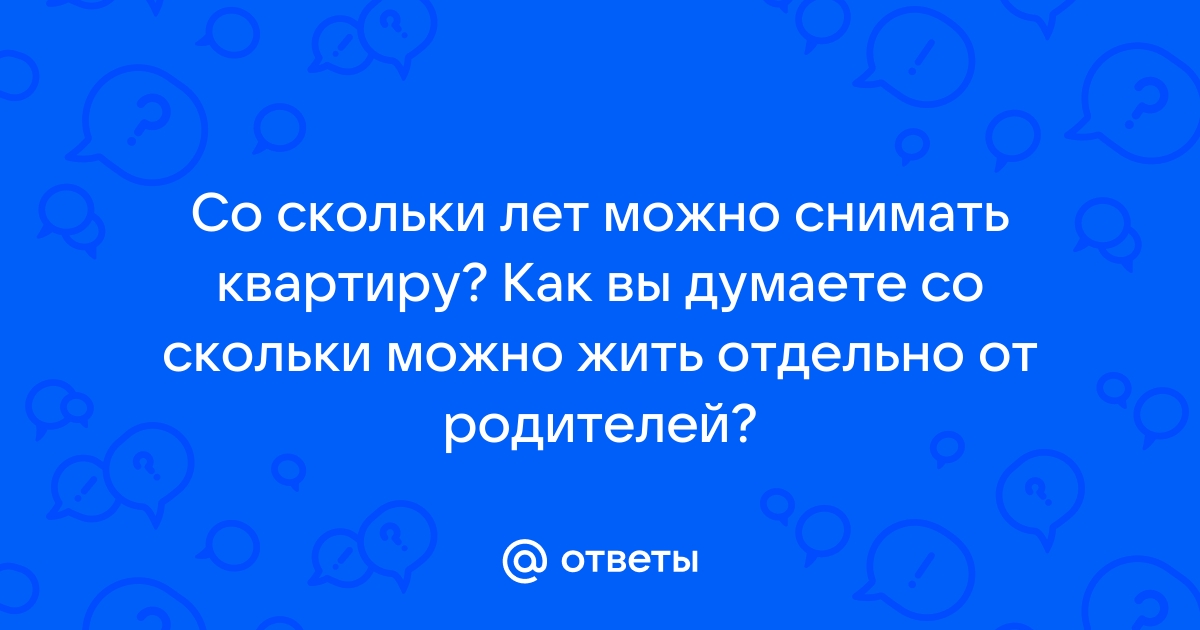 Со скольки лет можно работать в мтс