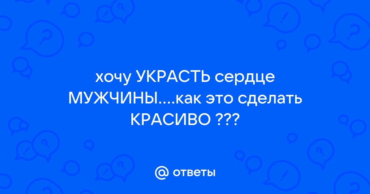 Как сохранить здоровое сердце пациентам с сахарным диабетом