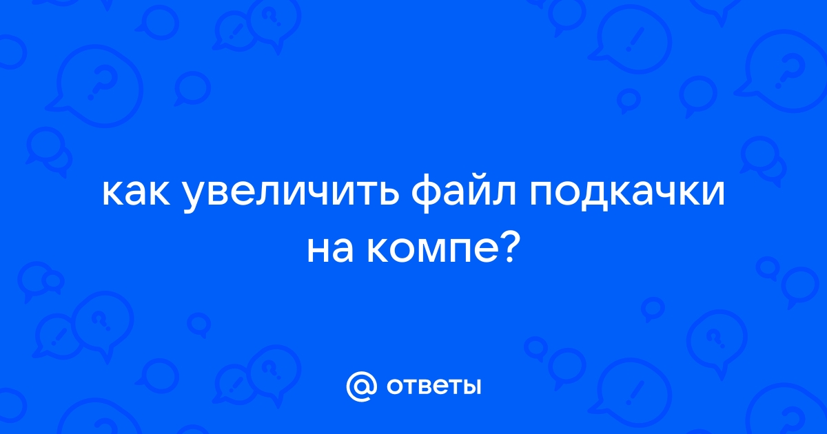 Почему вложенные файлы встают какие то со скрепкой а какие то без