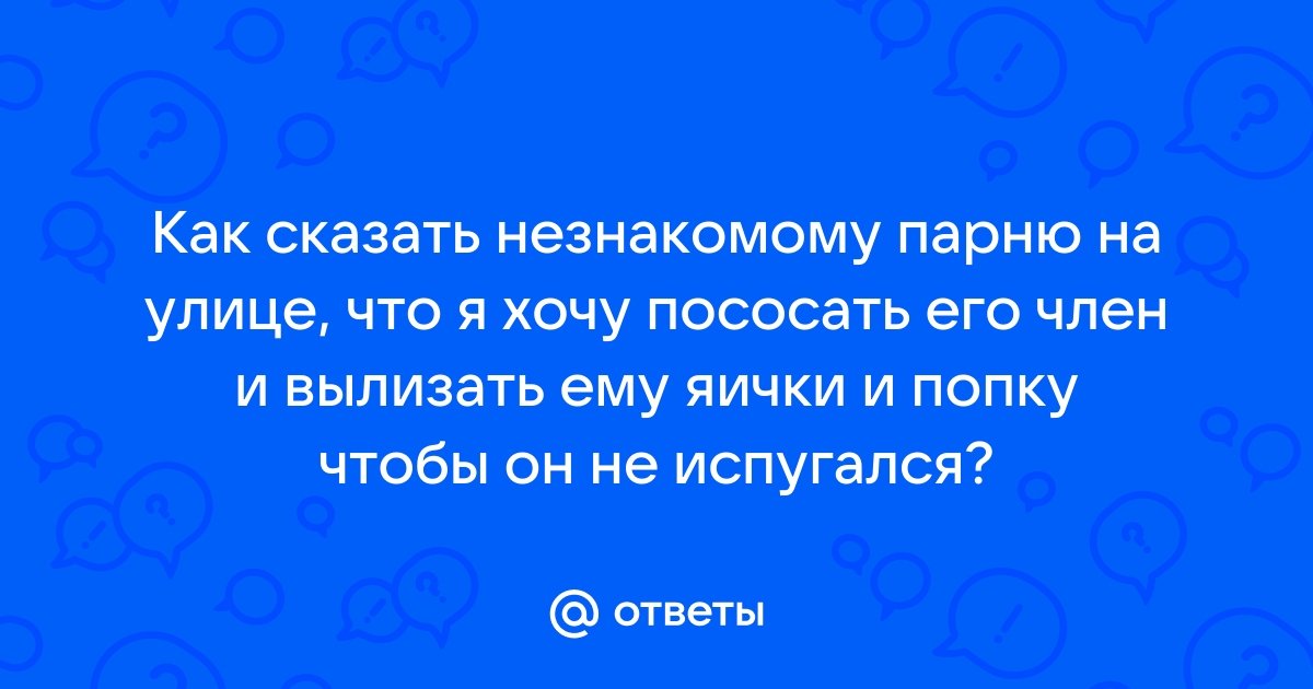 Проститутки Минет глубокий