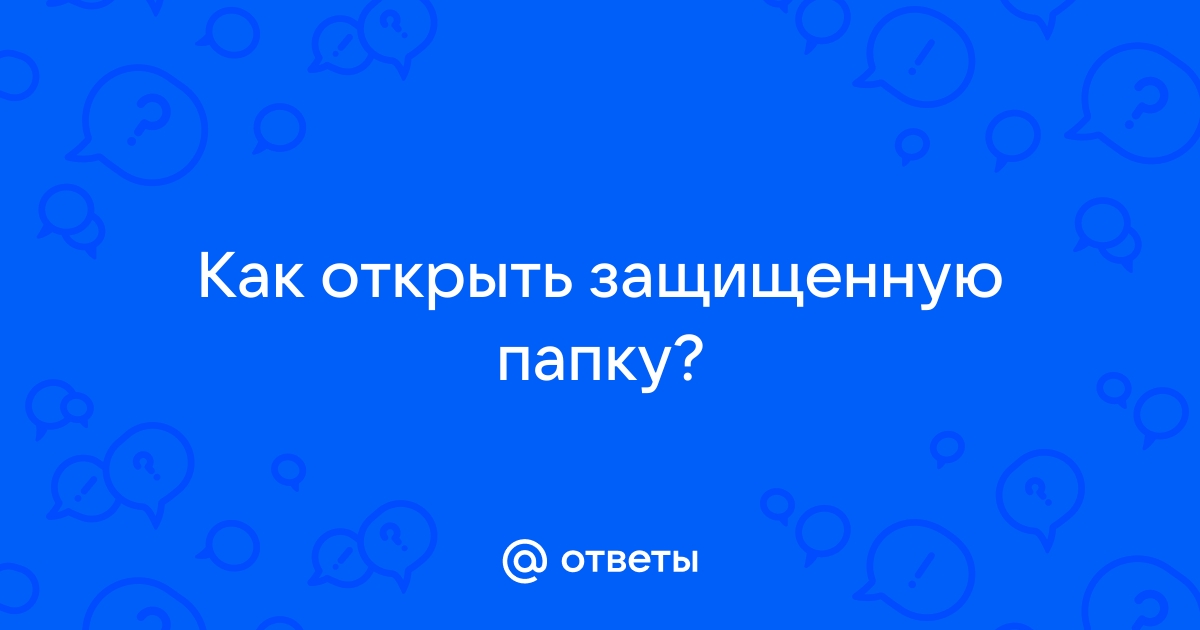 Папка назначения совпадает с исходной папкой на телефоне самсунг что делать