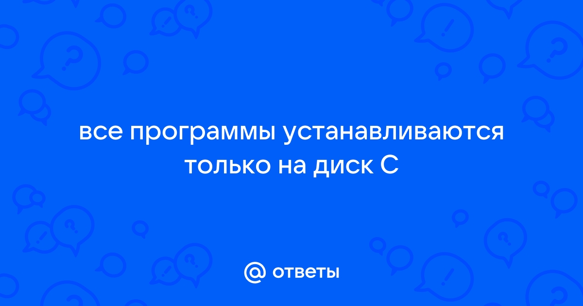 Находясь в корневом каталоге только что отформатированного диска ученик создал 3 каталога затем в