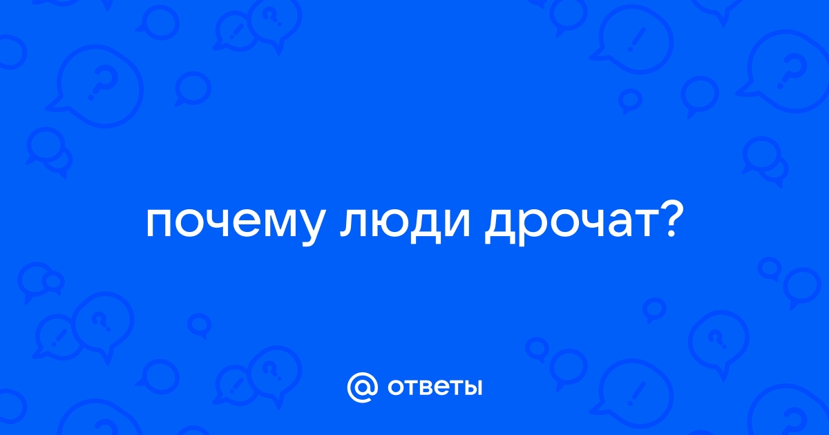 В чем смысл развода - В чем смысл развода — Архивач