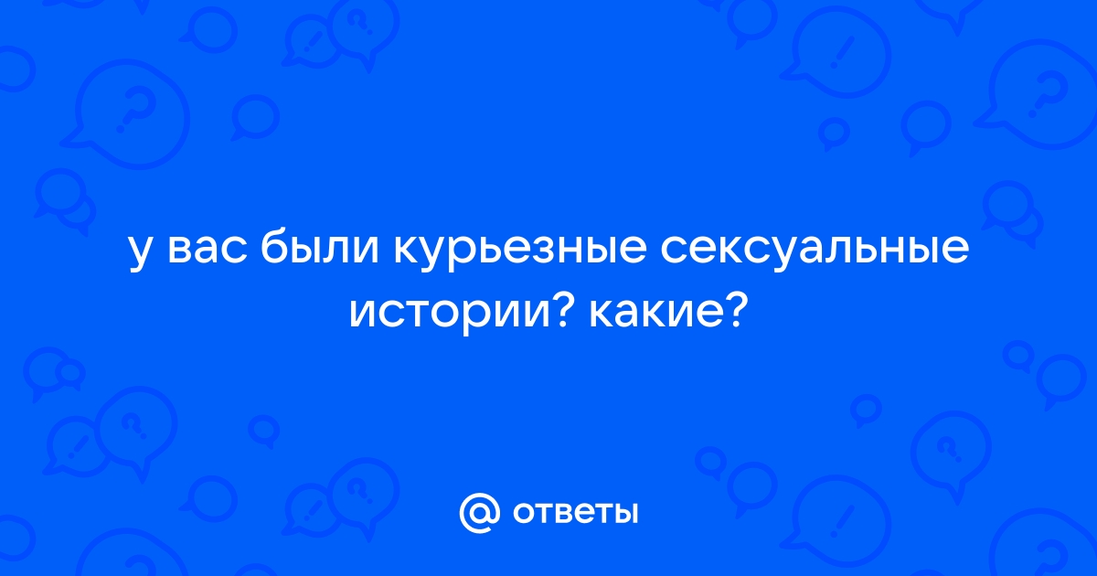 Что вызывает сексуальное нежелание? - Целовать. Доктор Серхат Донмезер