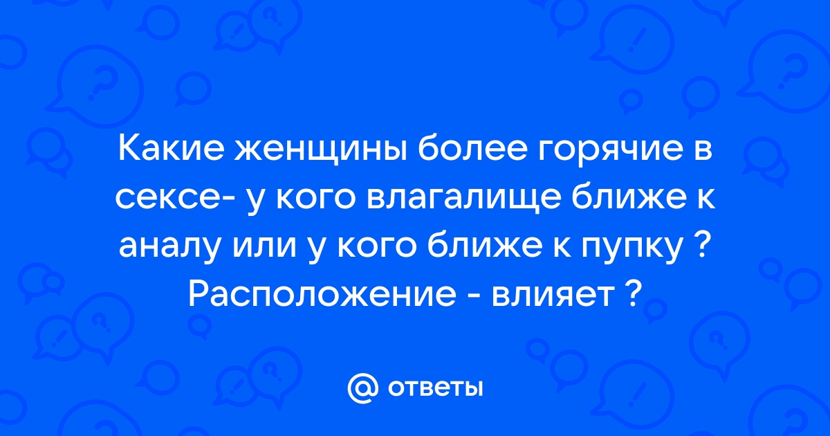 Почему болит пупок во время беременности на раннем сроке?