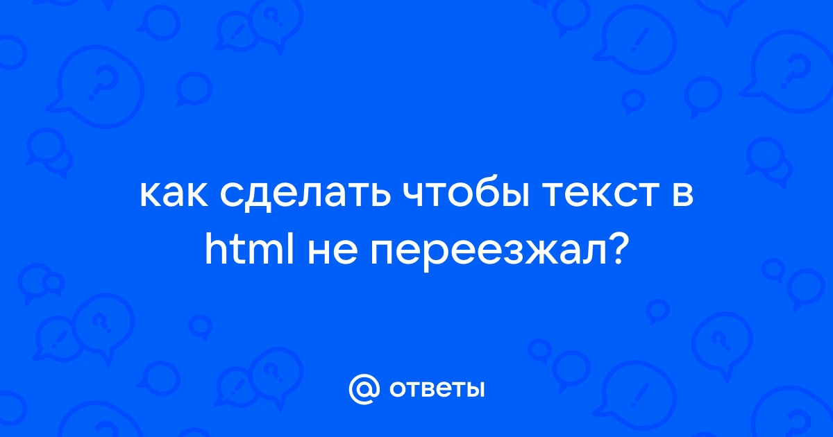 Почему тслаб не видит текстовый файл