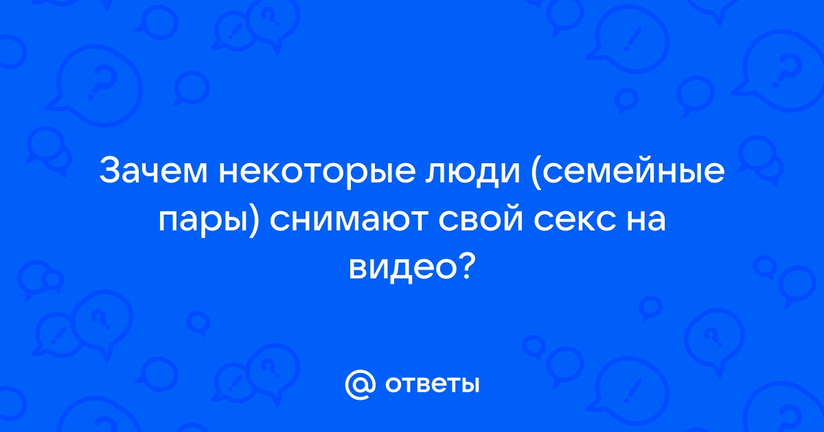 Групповой секс порно видео, Трахаются больше 3-х человек | zaborkld.ru