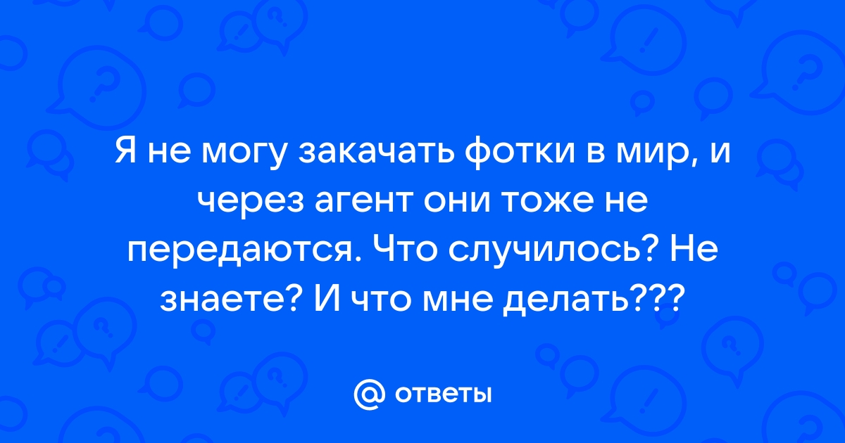 Почему не могу комментировать фото в вк