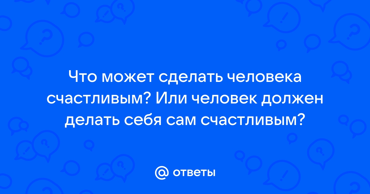 Что может сделать обычный человек для помощи нашей планете? Мой вклад в экологию