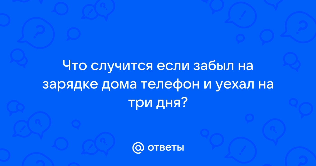 Я проживаю этот момент выключи телефон погаси свет