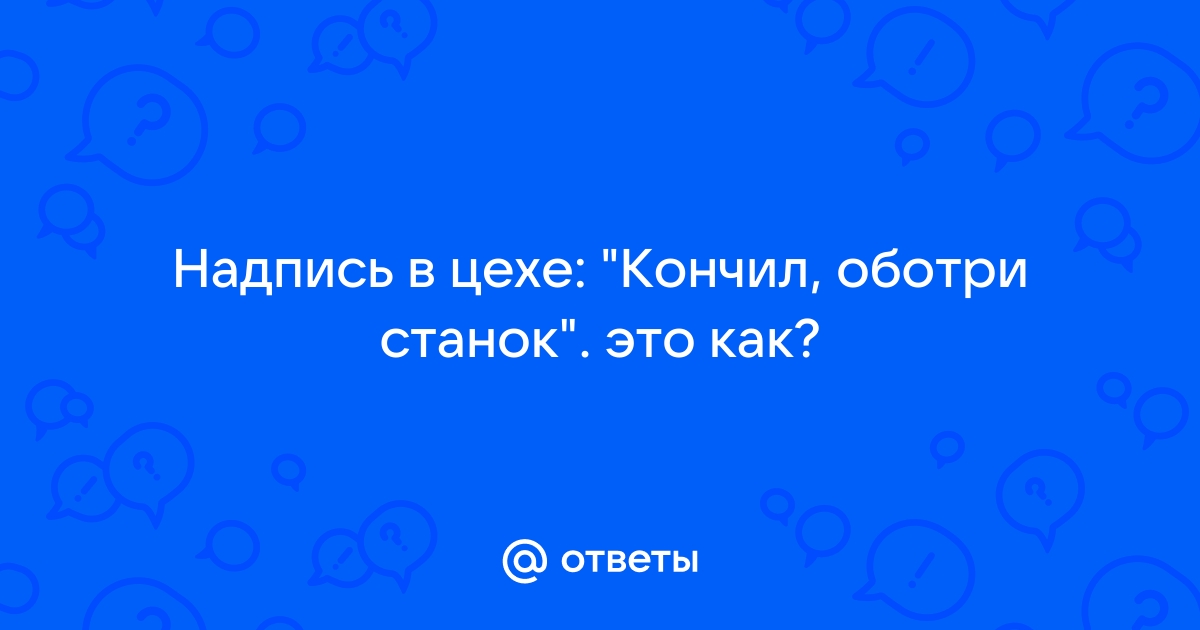 Для поднятия настроения