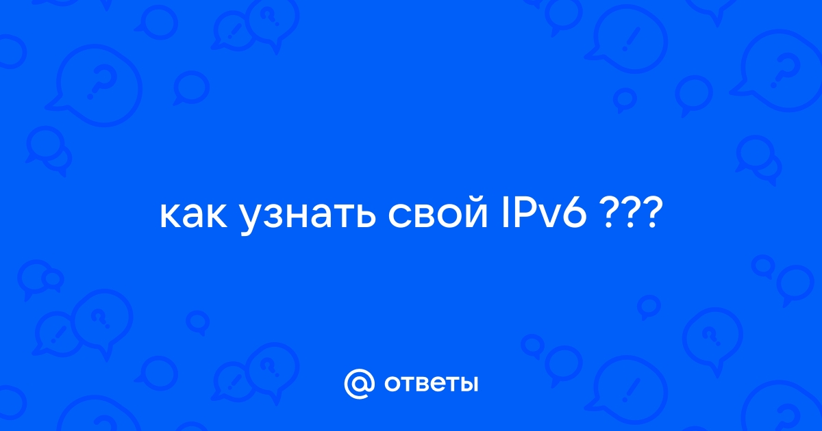 Что делать если в хамачи нету ipv4