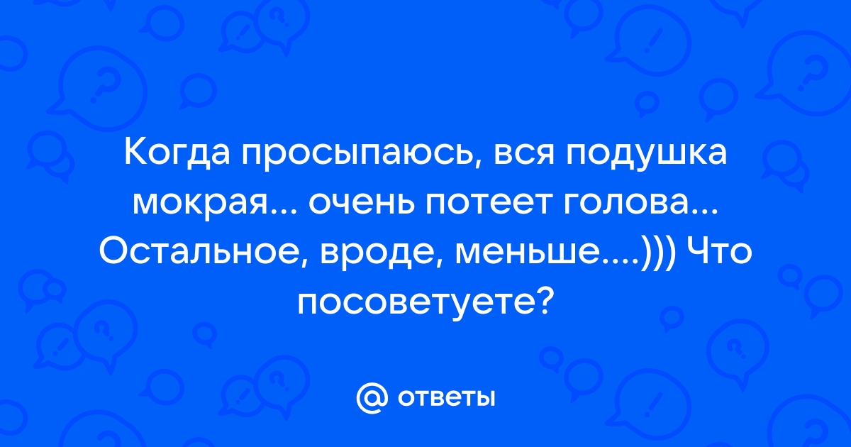 Синдром обструктивного апноэ сна - NeyroDon