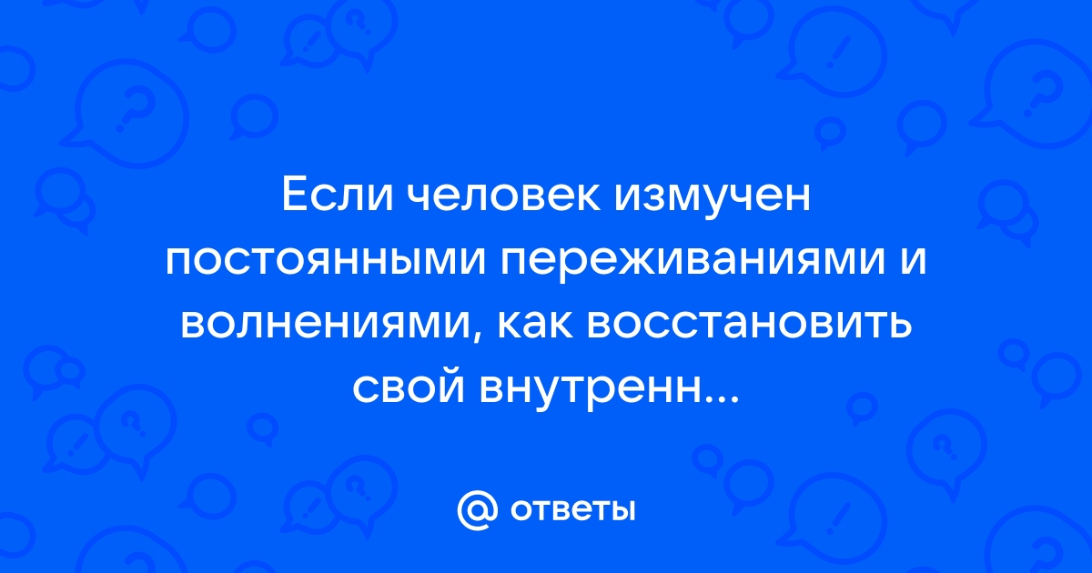 Как совершенный Бог мог допустить такой несовершенный мир?