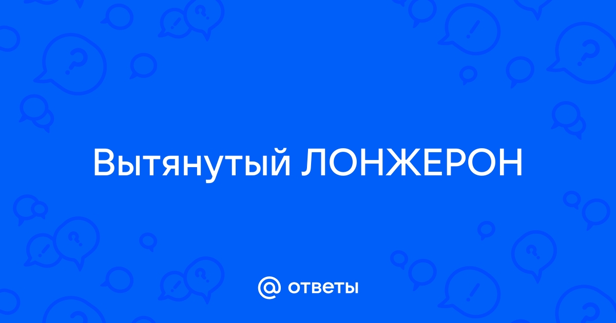 Цены (прайс) на кузовной ремонт (работы) в Челябинске | ЮТЭК-сервис