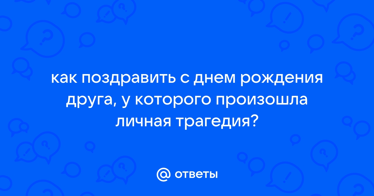 Школа начинающего радиолюбителя с учетом современной электроники - 2 издание