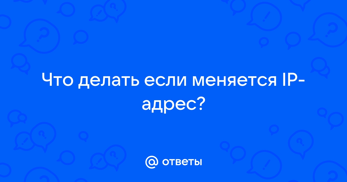 Если у вас есть возможность менять ip по ссылке указывайте ссылку в файле так