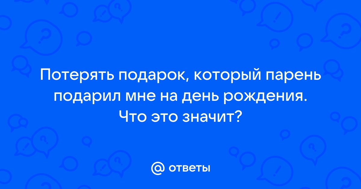 Приметы про телефон: что предвещает разбить и потерять мобильник