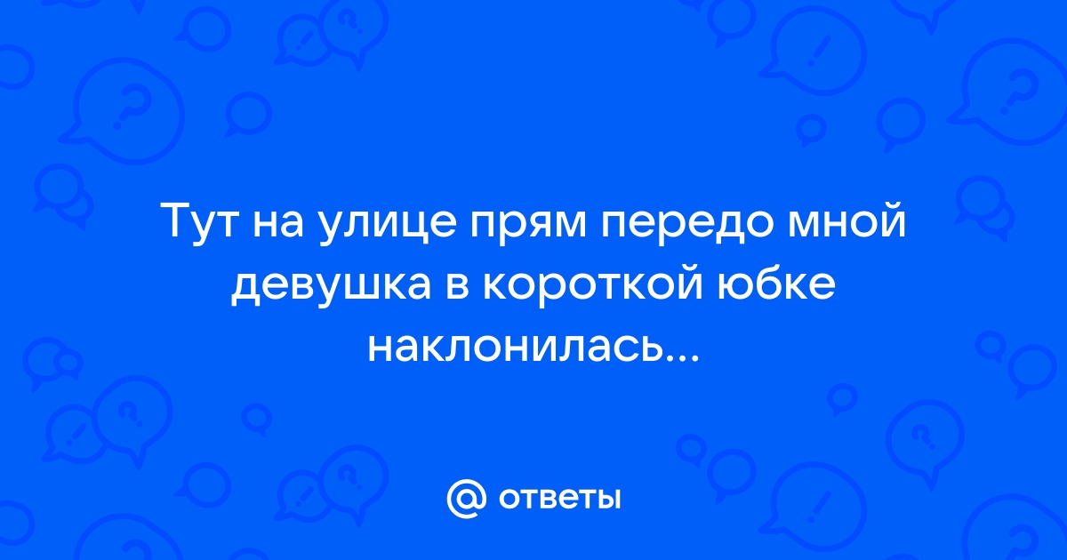 Вот такая вот херня со мной в метро случилась анекдотическая! | Пикабу